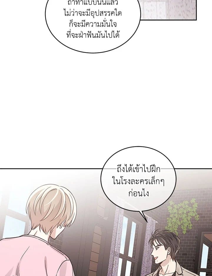 Shuffle ตอนที่ 1017