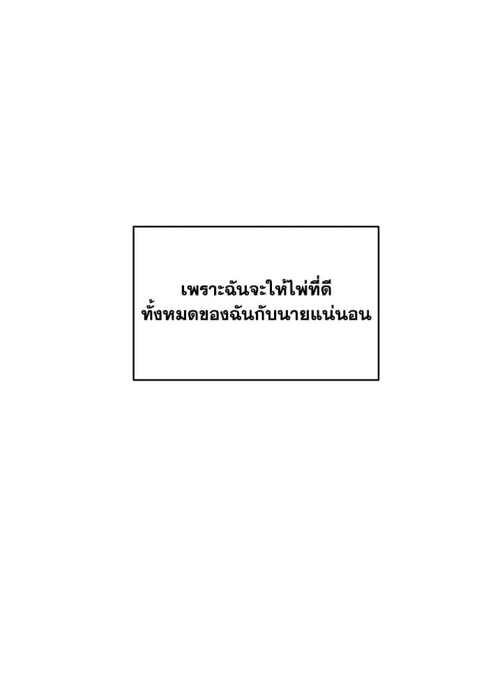 Shuffle ตอนที่ 1037