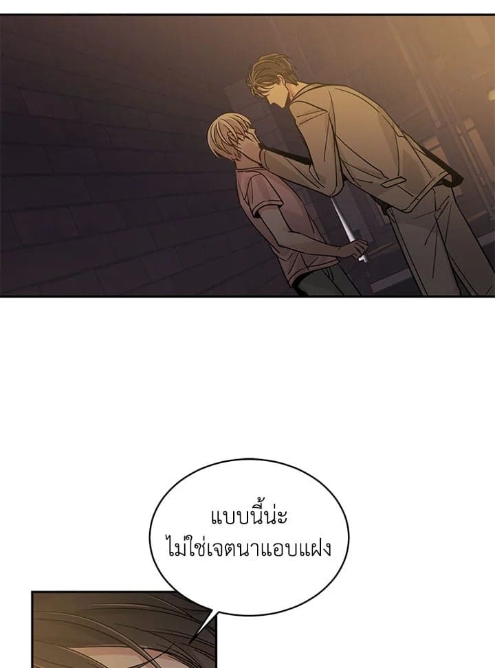 Shuffle ตอนที่ 1101