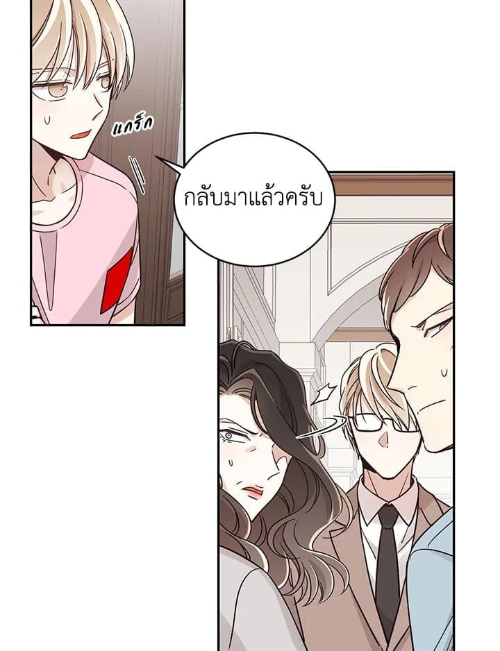 Shuffle ตอนที่ 1144