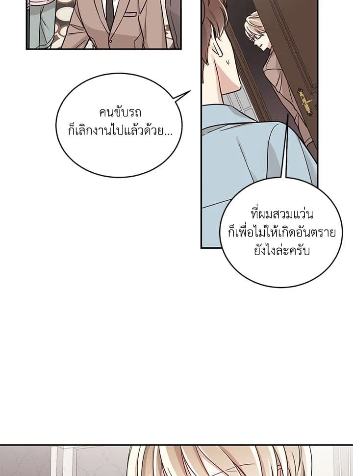 Shuffle ตอนที่ 1155