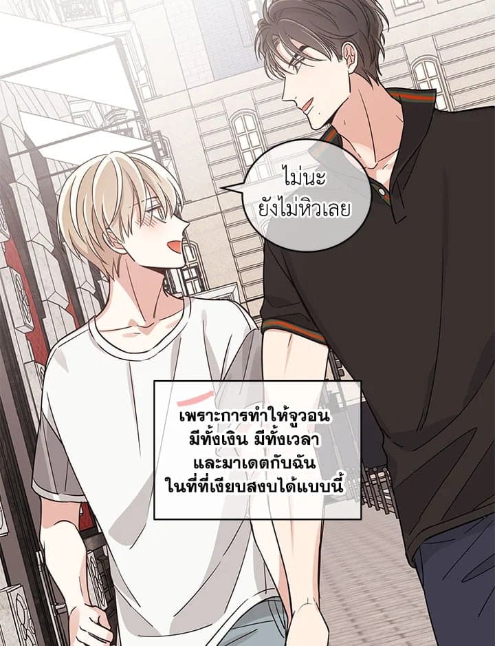 Shuffle ตอนที่ 1234