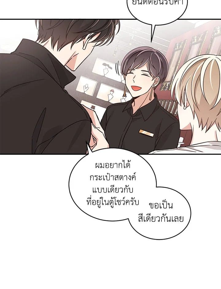 Shuffle ตอนที่ 1239