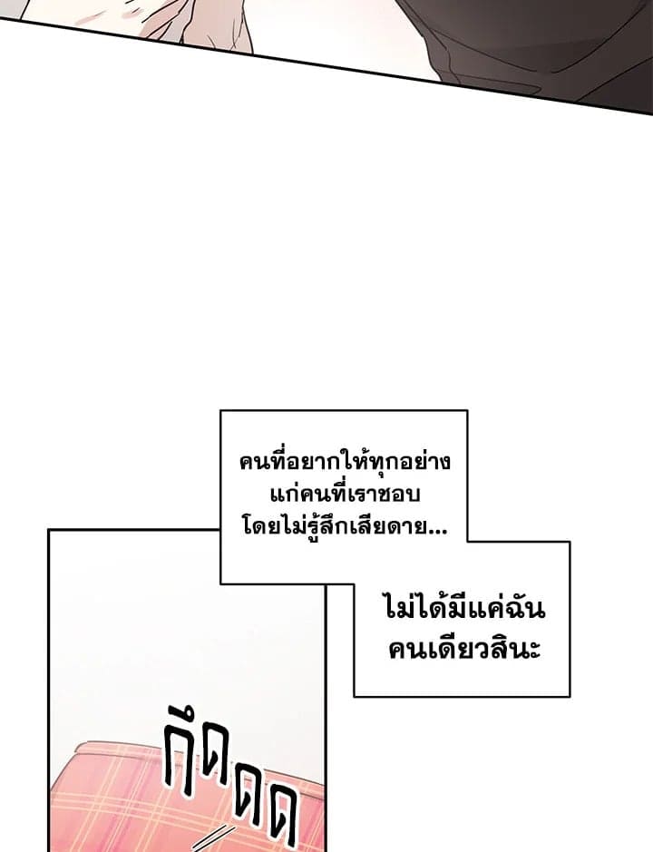 Shuffle ตอนที่ 1260