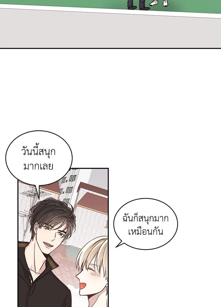 Shuffle ตอนที่ 1303