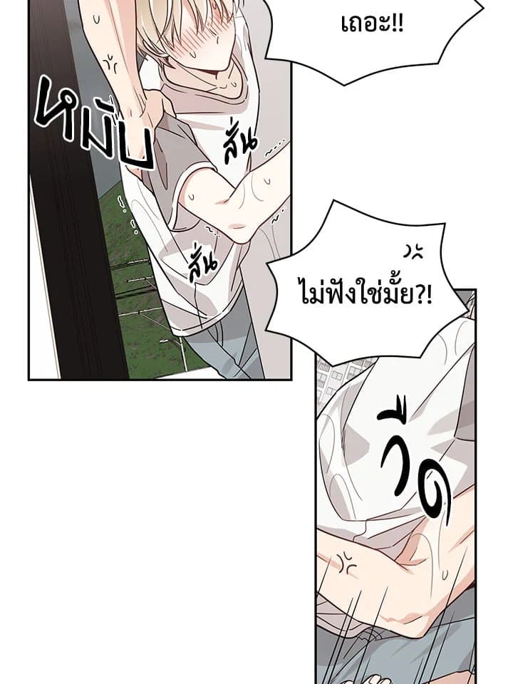 Shuffle ตอนที่ 1325