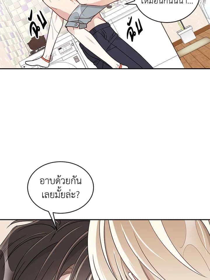 Shuffle ตอนที่ 1327