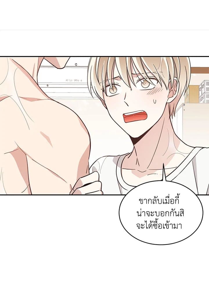 Shuffle ตอนที่ 1340