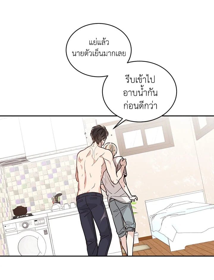 Shuffle ตอนที่ 1361