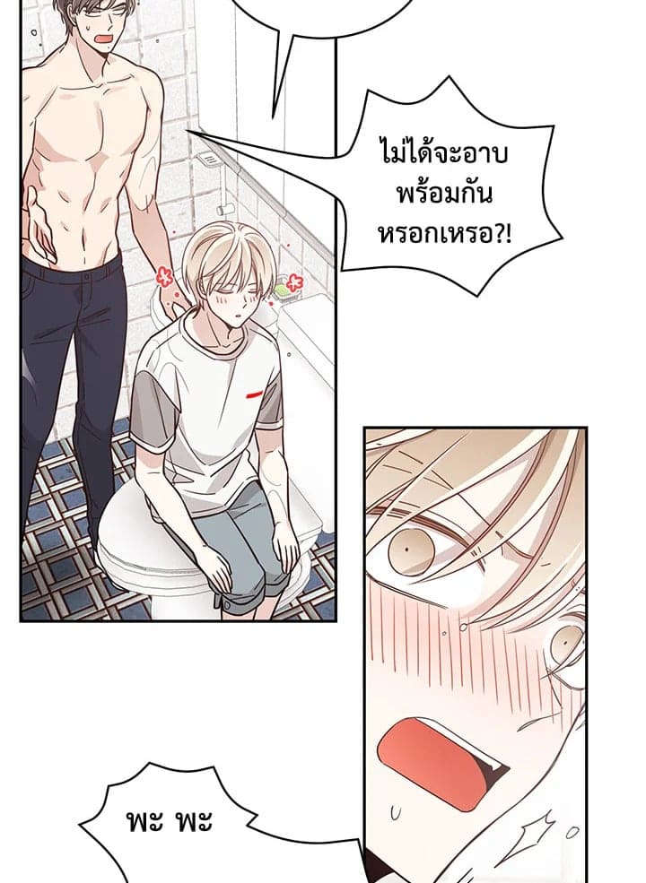 Shuffle ตอนที่ 1405