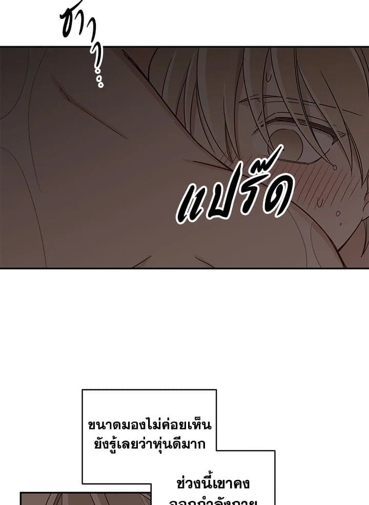 Shuffle ตอนที่ 1443