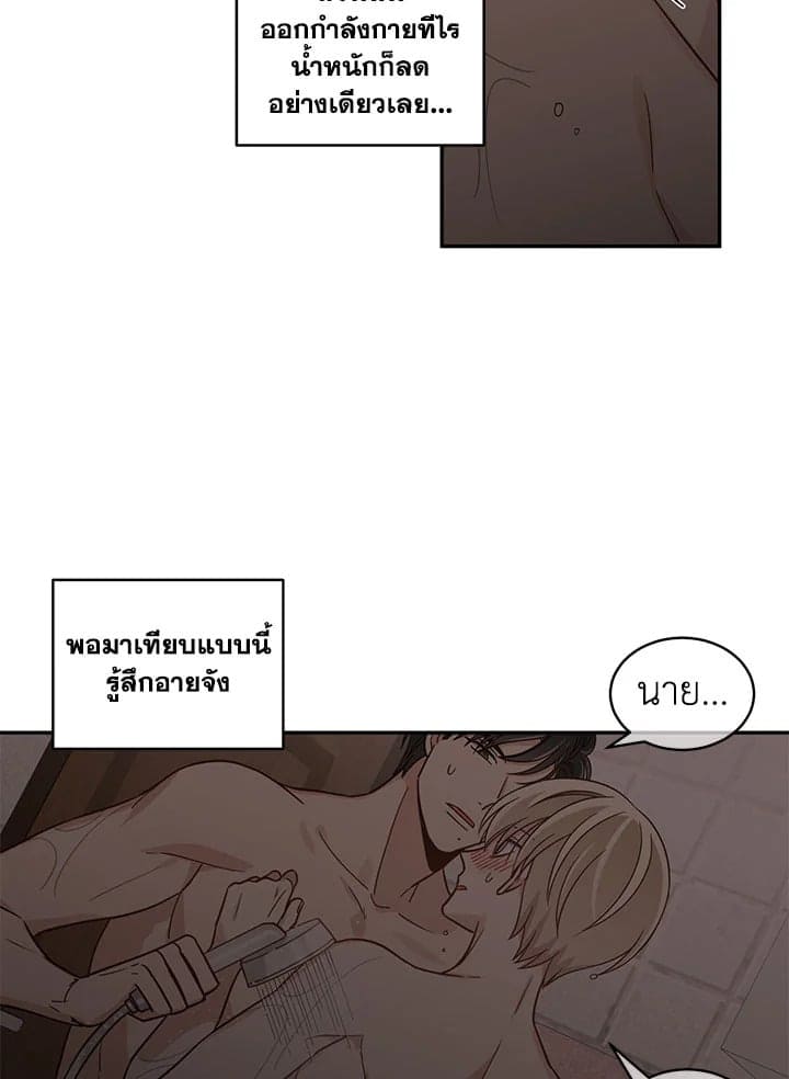 Shuffle ตอนที่ 1445