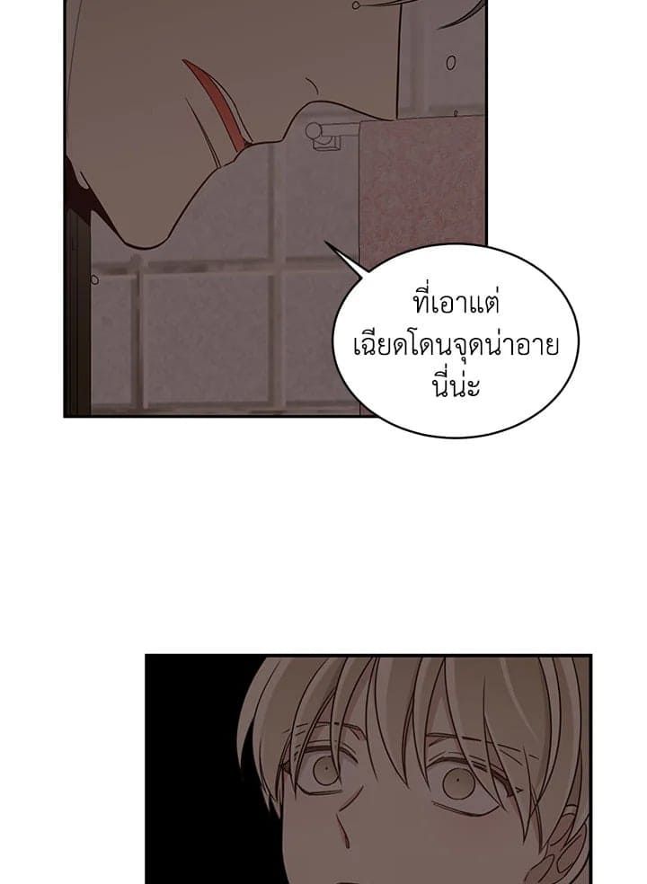 Shuffle ตอนที่ 1447