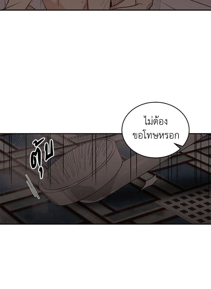 Shuffle ตอนที่ 1449