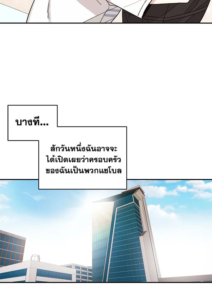 Shuffle ตอนที่ 1540