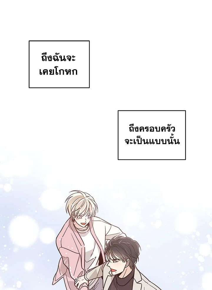 Shuffle ตอนที่ 1541