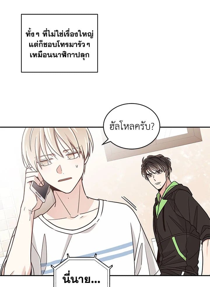 Shuffle ตอนที่ 1549