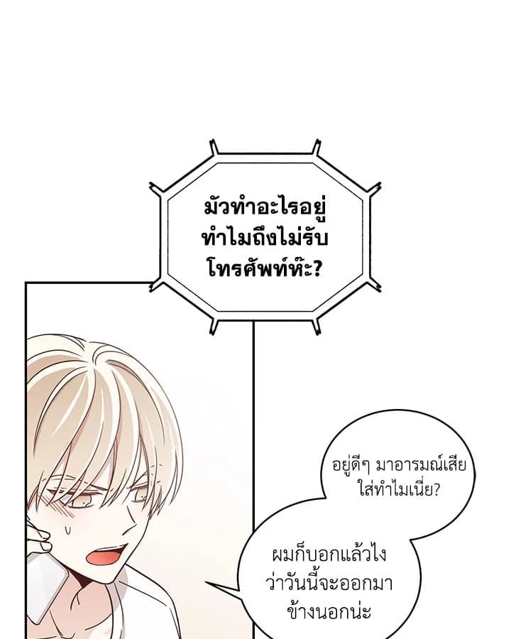 Shuffle ตอนที่ 1551