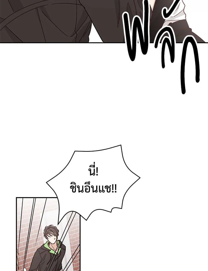 Shuffle ตอนที่ 1614