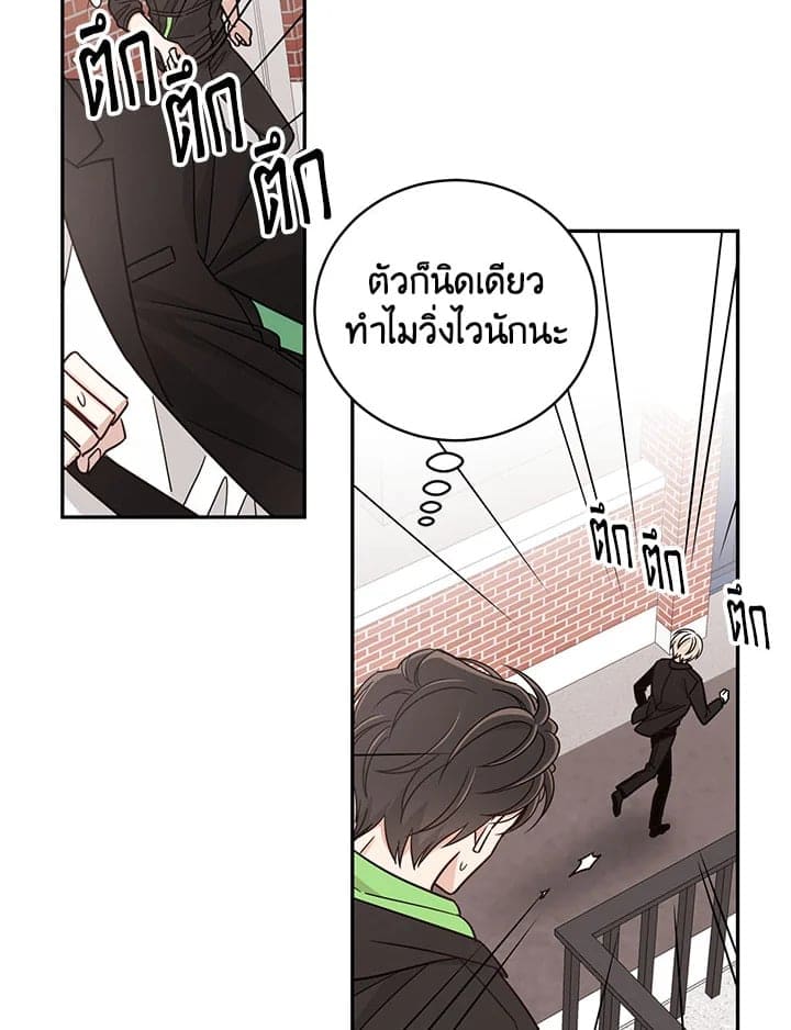 Shuffle ตอนที่ 1615