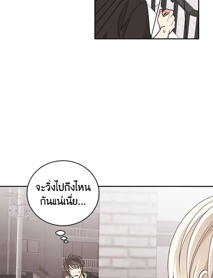 Shuffle ตอนที่ 1616