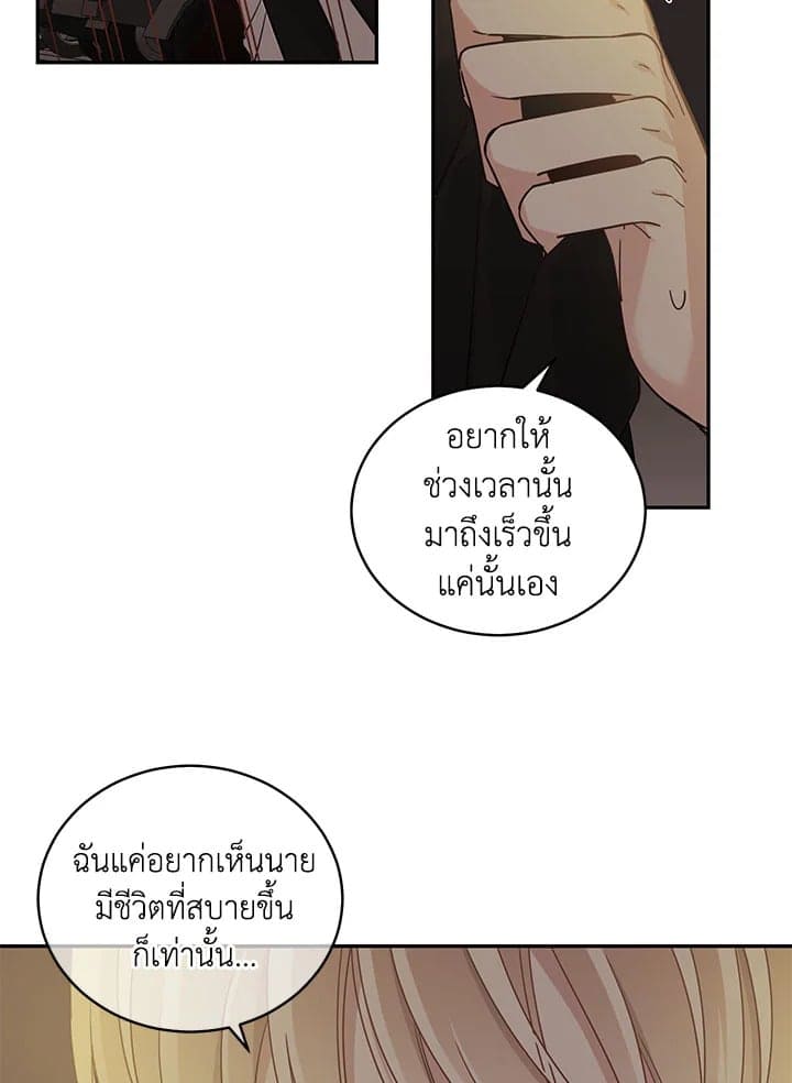 Shuffle ตอนที่ 1723