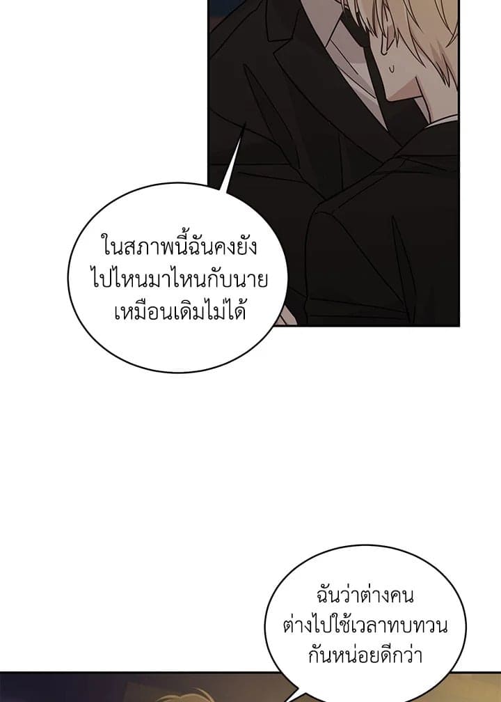 Shuffle ตอนที่ 1731