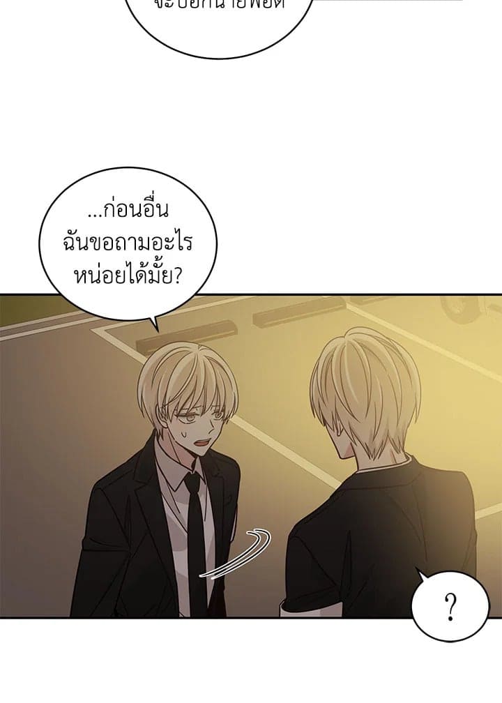 Shuffle ตอนที่ 1739