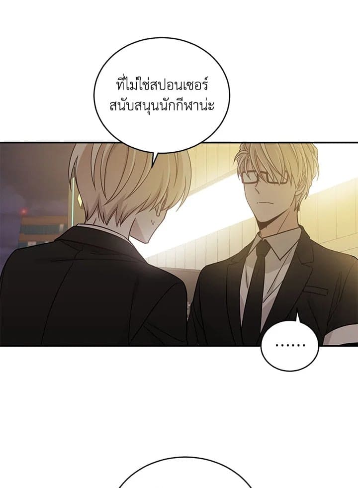 Shuffle ตอนที่ 1741