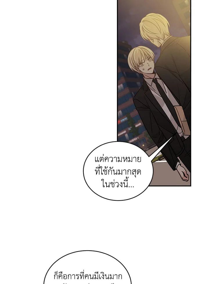 Shuffle ตอนที่ 1743