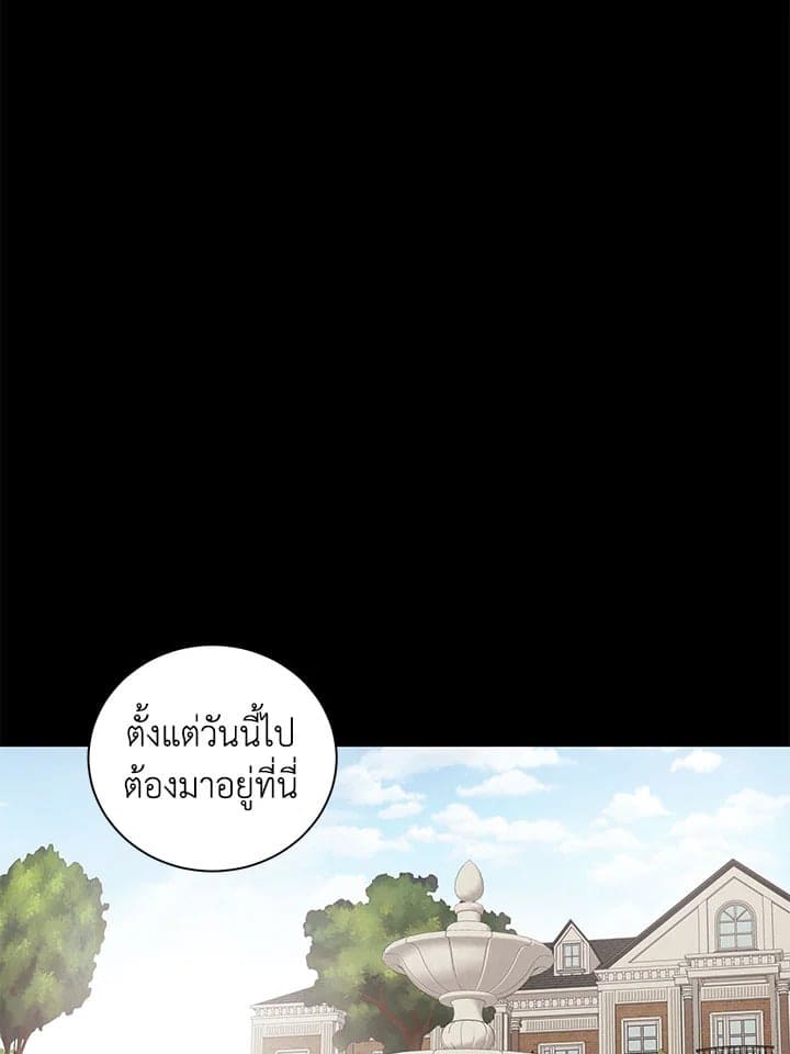 Shuffle ตอนที่ 1801