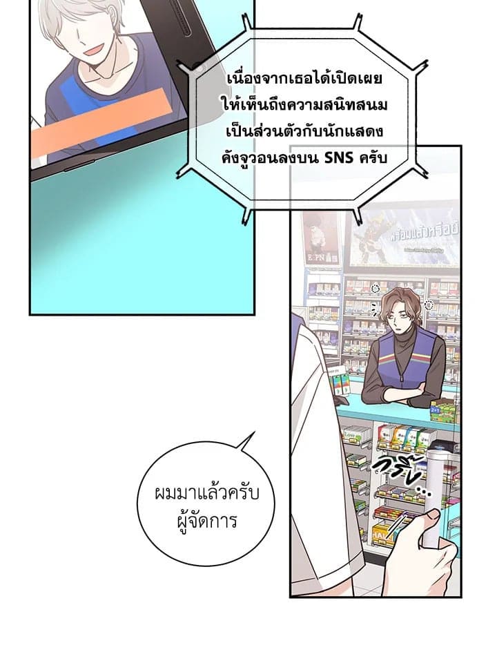 Shuffle ตอนที่ 1809