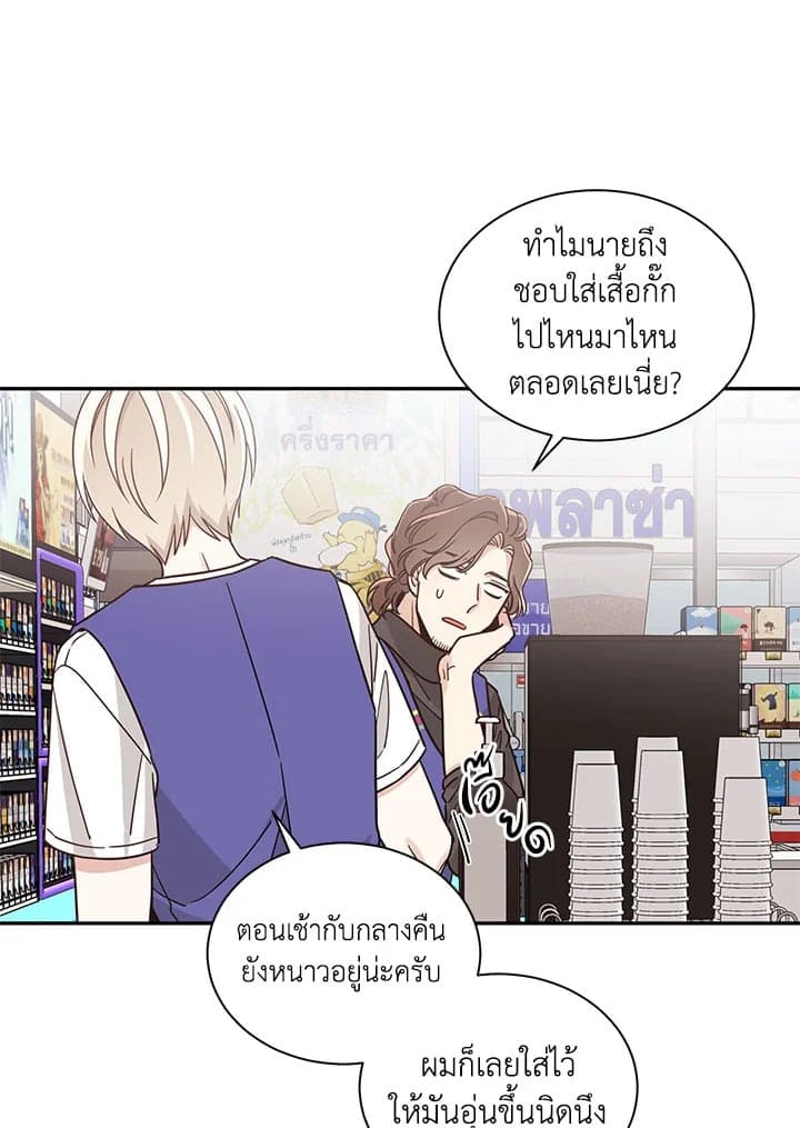 Shuffle ตอนที่ 1812