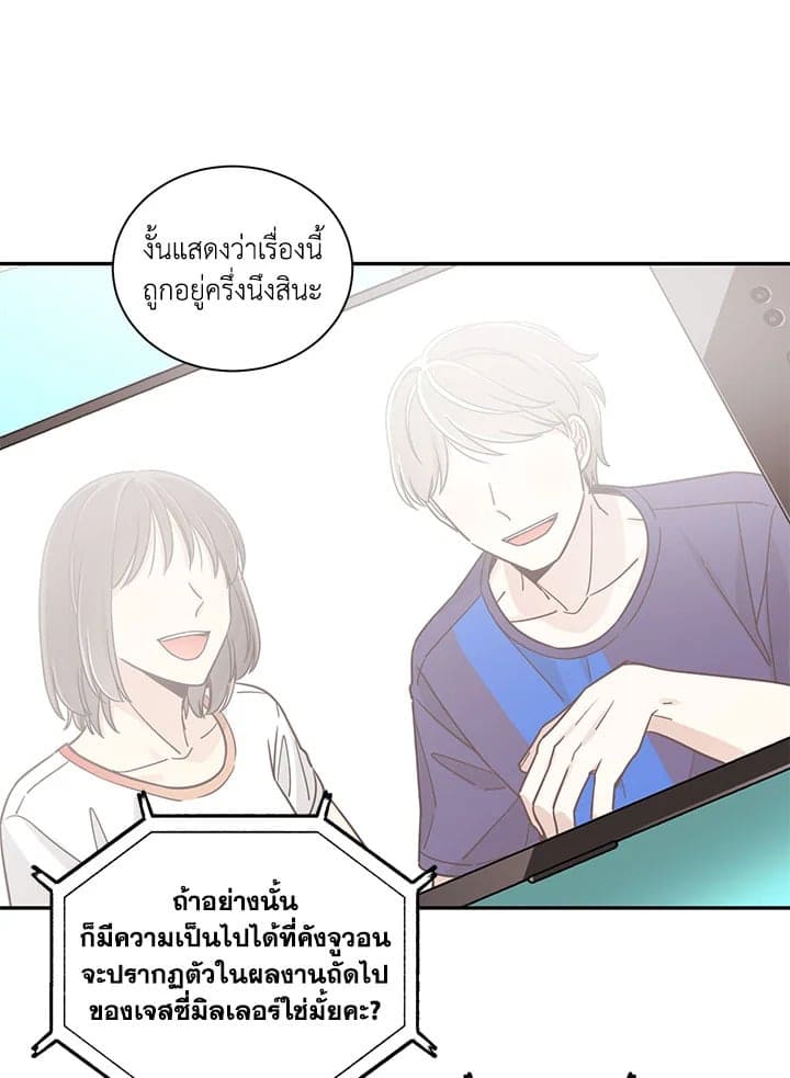 Shuffle ตอนที่ 1820