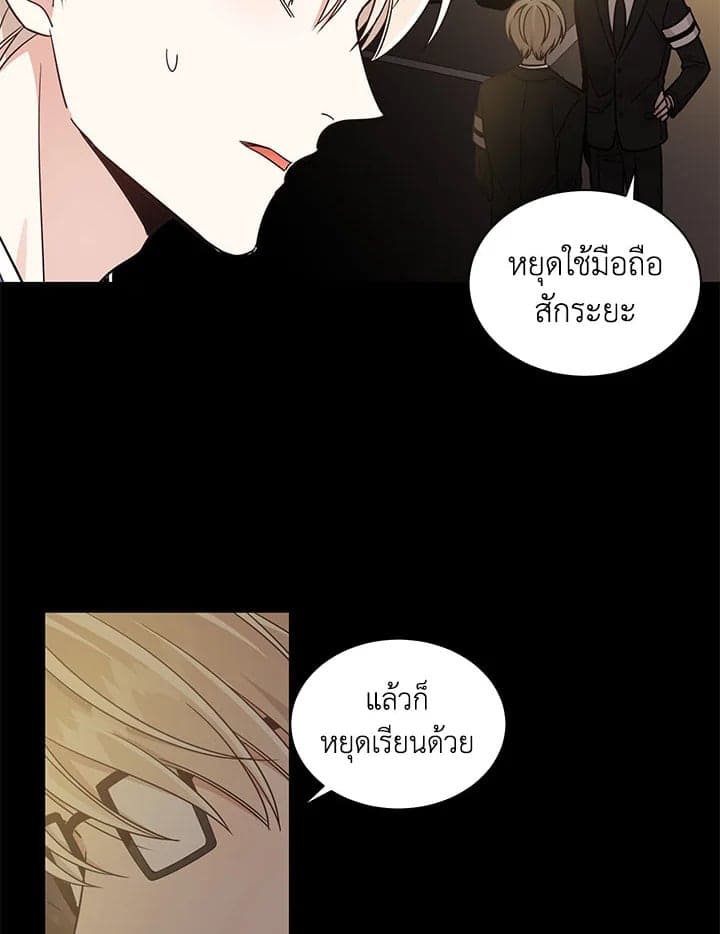 Shuffle ตอนที่ 1844