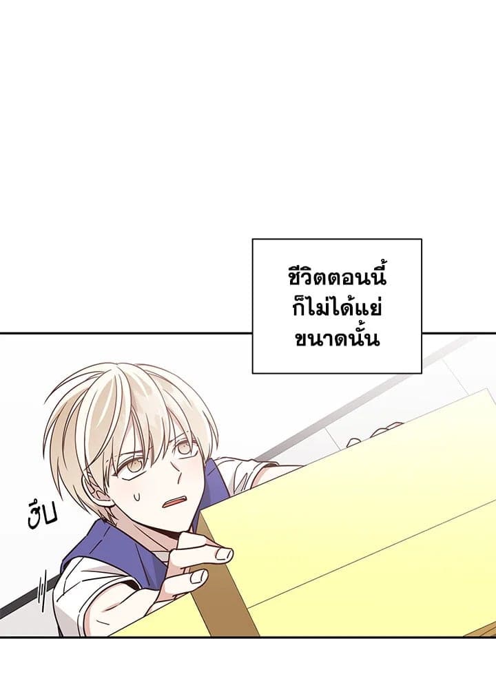 Shuffle ตอนที่ 1852