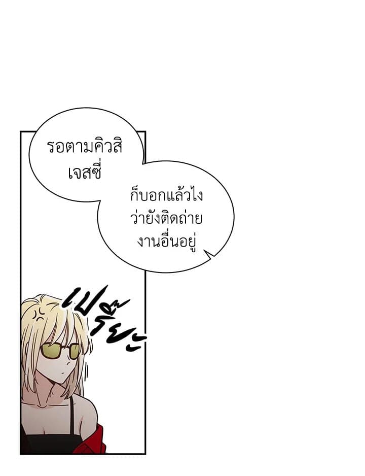 Shuffle ตอนที่ 1941