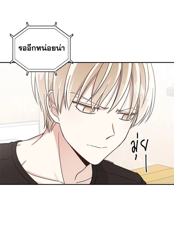 Shuffle ตอนที่ 2143