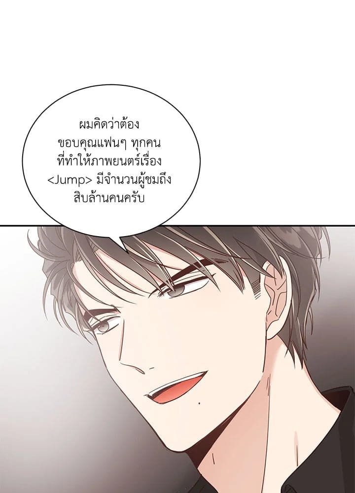 Shuffle ตอนที่ 2204