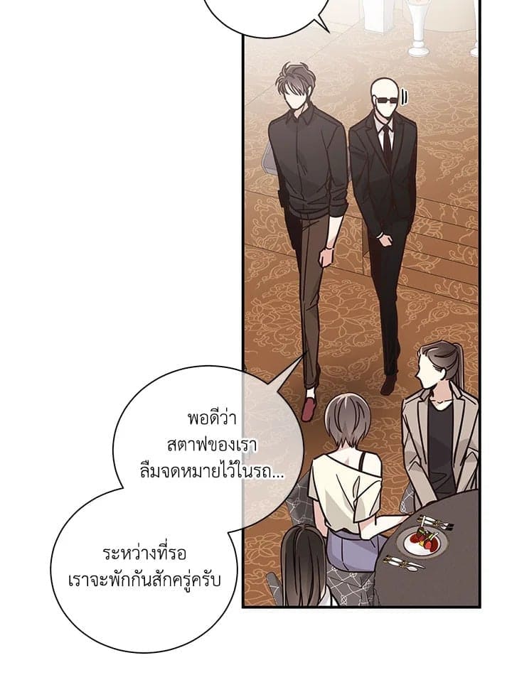 Shuffle ตอนที่ 2215