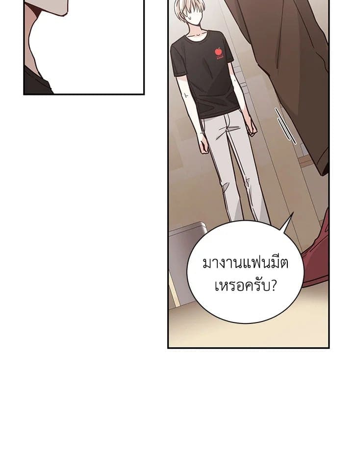 Shuffle ตอนที่ 2224