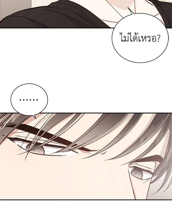 Shuffle ตอนที่ 2230