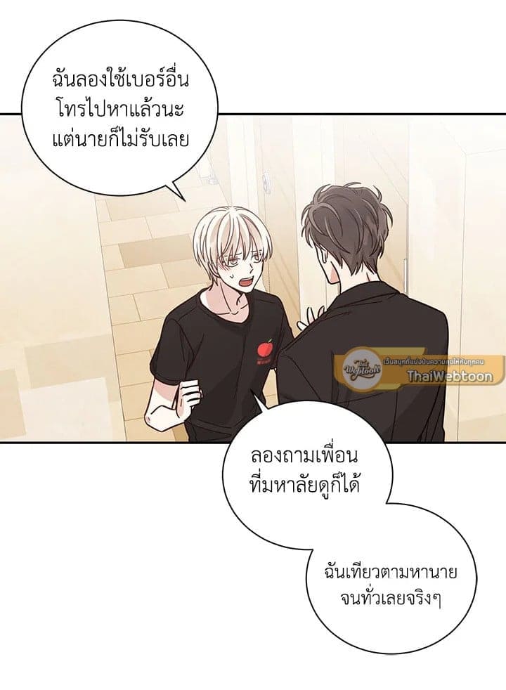 Shuffle ตอนที่ 2240