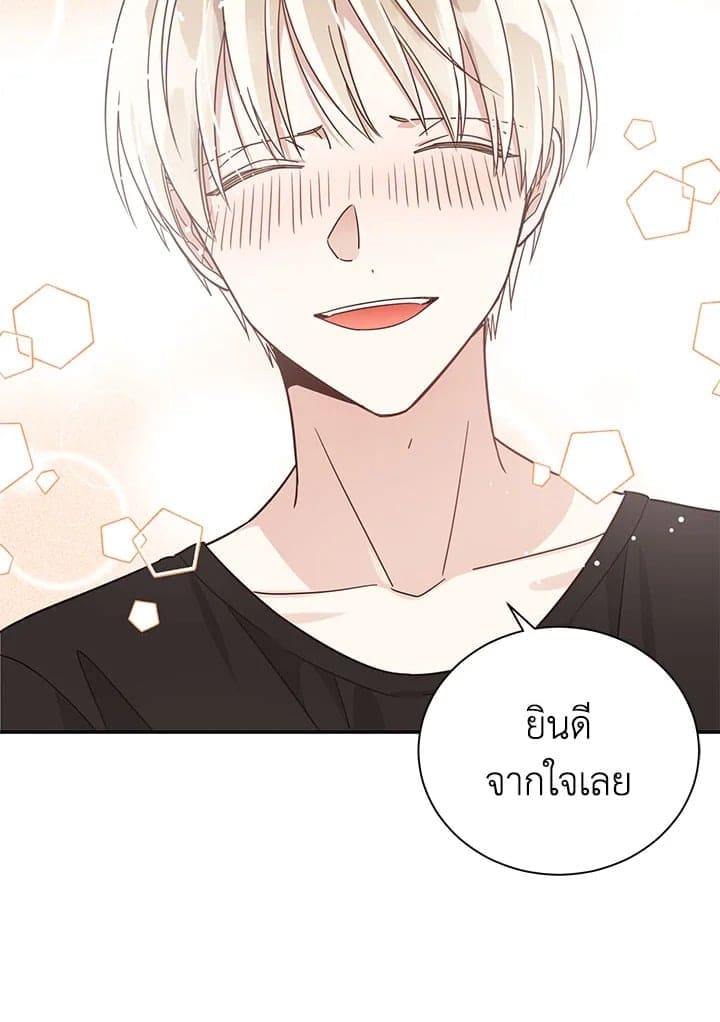 Shuffle ตอนที่ 2254