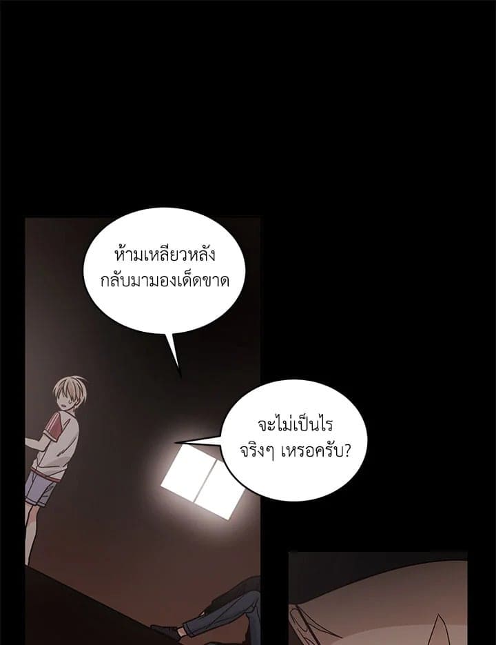 Shuffle ตอนที่ 2329