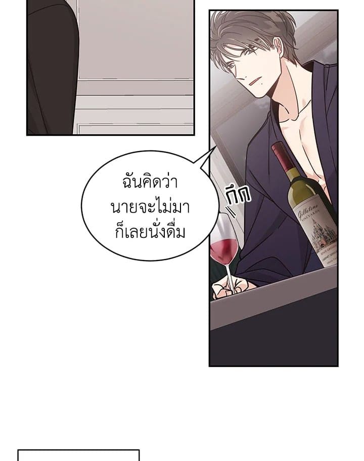 Shuffle ตอนที่ 2349