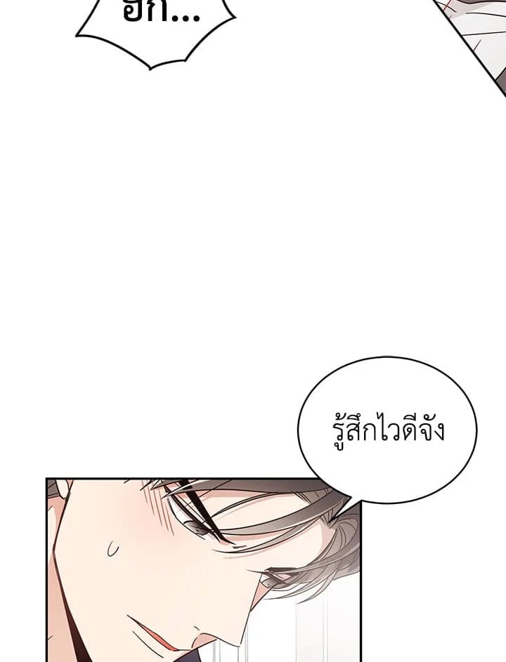 Shuffle ตอนที่ 2455