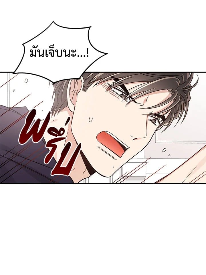 Shuffle ตอนที่ 2507