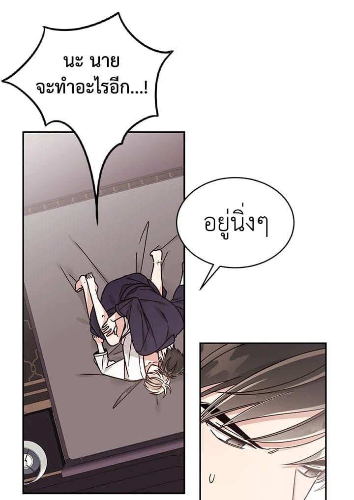 Shuffle ตอนที่ 2516