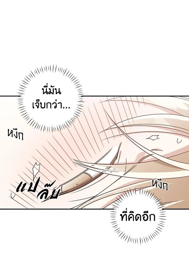 Shuffle ตอนที่ 2560